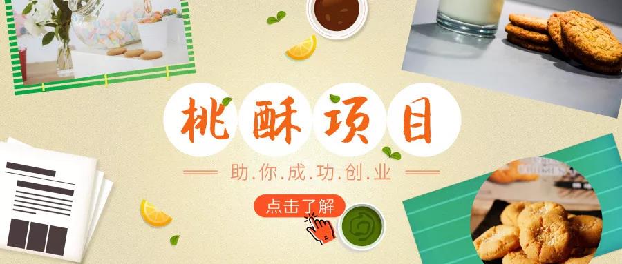 想知道未來十年什么項(xiàng)目賺錢嗎？