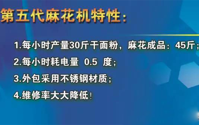 新技能 | 原來麻花的制作方法這么簡單！