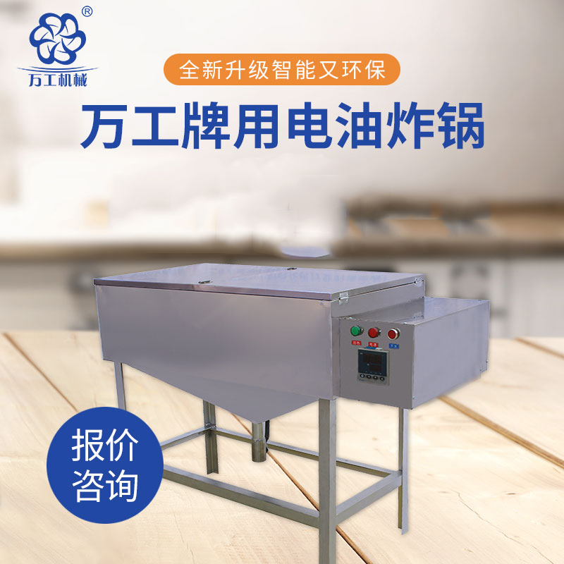 油炸食品越來越受大家的喜愛，那怎樣選擇一款合適的油炸鍋呢？